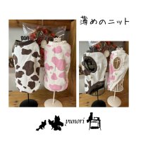 (スムース)牛柄　ブラウン&ピンク サイズ限定